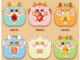 新年