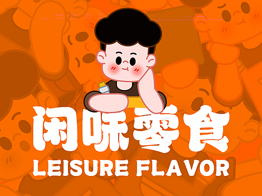 咸味零食IP形象—波波