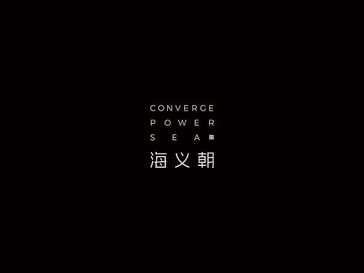 地产提案设计