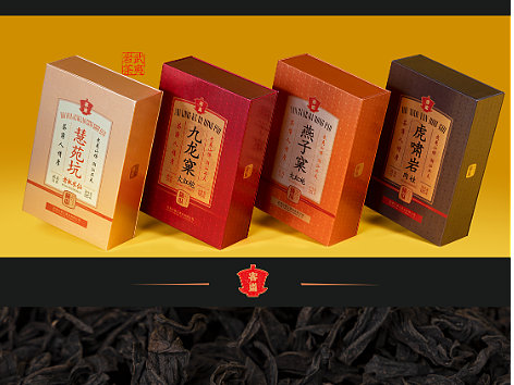 岩茶之 客道|武夷山场,潮汕功夫 |  产品海报+拍摄