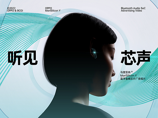 听见芯声 | OPPO马里亚纳 MariSilicon Y