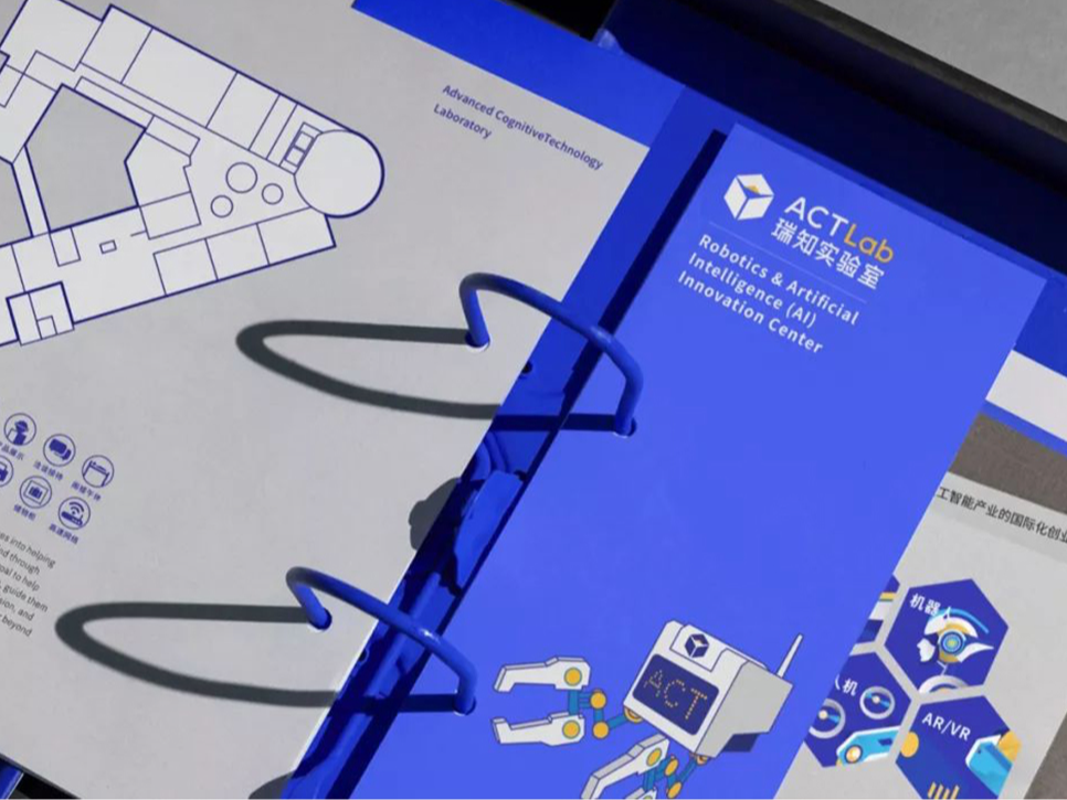 【ACTLAB】品牌形象升级与视觉策略_EningDesign站酷ZCOOL