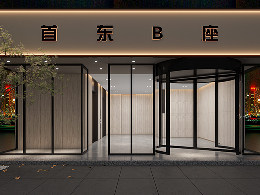 办公室设计案例丨熬夜加班挣米