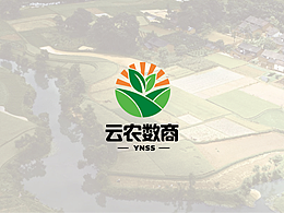 云农数商logo提案、农业logo、互联网logo、外贸logo