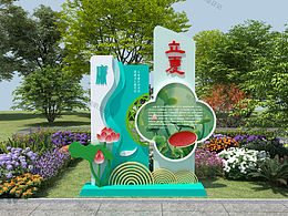 户外墙