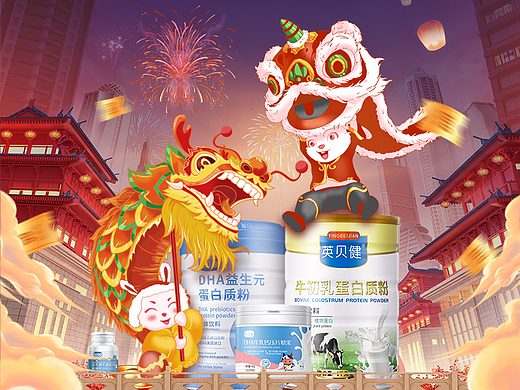2023年货节首页全案设计分享