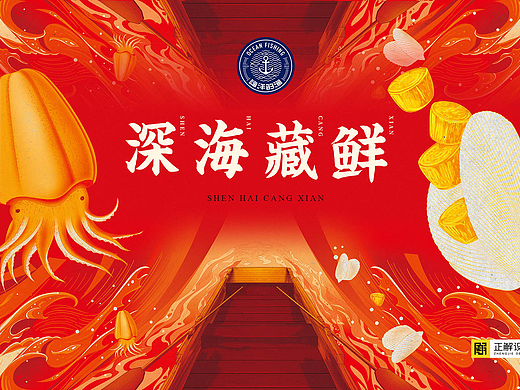 适合送礼的礼盒包装设计