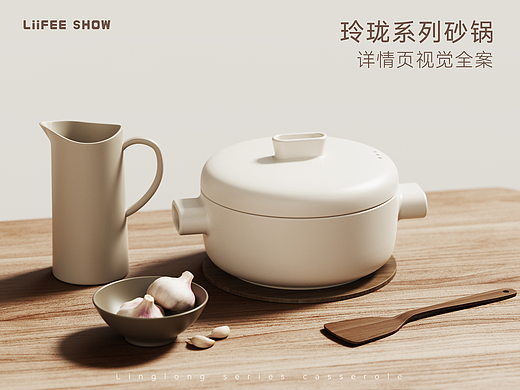 砂锅详情×1