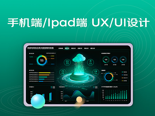 17年-23年作品集(APP端)