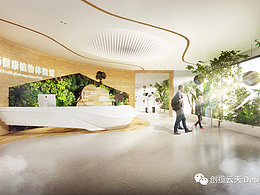 广西广投医药健康体验展示馆