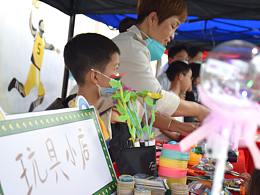 親子環(huán)保義賣游園會(huì)