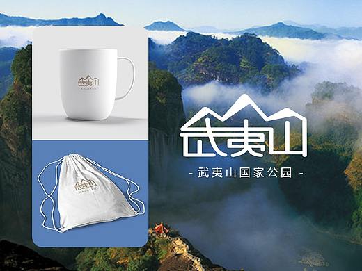 武夷山国家公园1号风景道logo设计