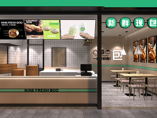 轻餐品牌视觉设计,一个包子早餐小店
