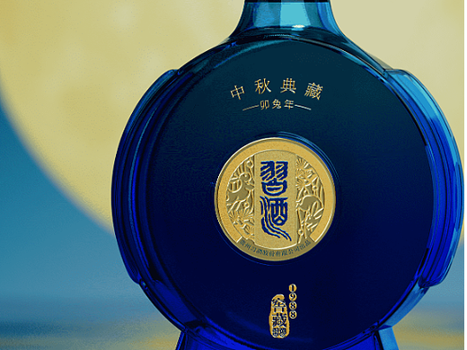 海上生明月 | 习酒·中秋典藏2023 #段高峰设计作品