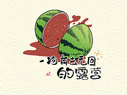 工作