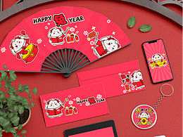 福运兔兔贺新春IP表情包