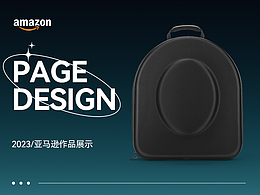 产品
