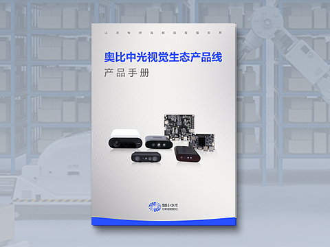 产品手册设计