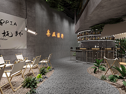 店铺