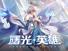 游戏人物