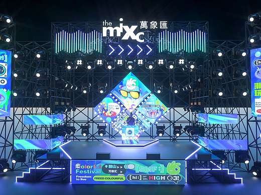 鞍山万象汇三周年音乐节