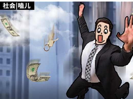 各地纷纷解封楼市…但这样的房子你敢买吗？