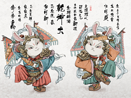 插画作品
