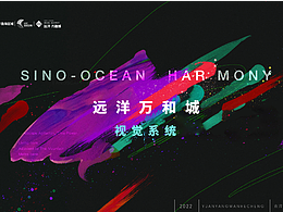 時代中心商業(yè)-品牌VI視覺 logo設計 KV設計 海報設計