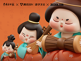 文创&包装