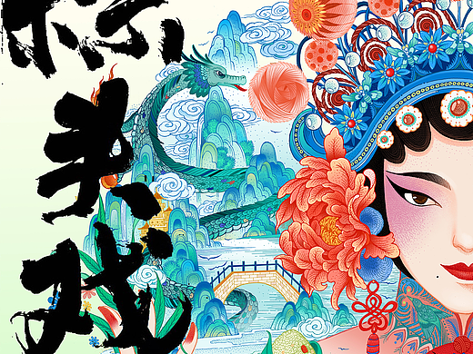 粽头戏包装插画设计