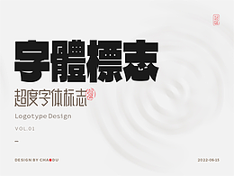 我的分享