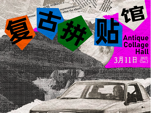 DAY19（個人主頁-ZNjQzOTg5MTI=） - AI作品 - 站酷設(shè)計師希以昂格厄原創(chuàng)素材 - 站酷ZCOOL