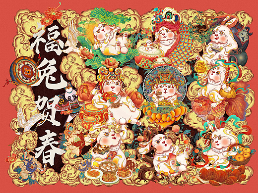 2023癸卯兔年贺春插画 |兔年IP设计| 兔年插画