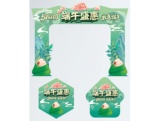 端午美陈