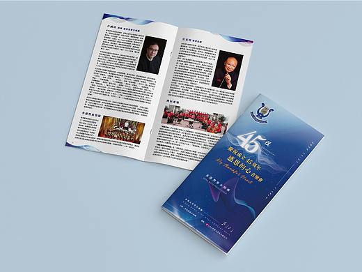 香港警察合唱團(tuán)成立45周年紀(jì)念冊(cè)設(shè)計(jì) 周年慶畫冊(cè)設(shè)計(jì)（個(gè)人主頁-ZNjYxMDEzNDg=） - 書籍/畫冊(cè) - 站酷設(shè)計(jì)師港研設(shè)計(jì)原創(chuàng)素材 - 站酷ZCOOL