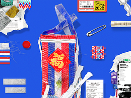 Fred&Farid佛海佛瑞 2022春節(jié)PR禮品包裝設(shè)計(jì)