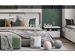 網(wǎng)頁設(shè)計包裝