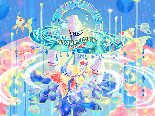 NMN丨38妇女节丨品牌定位丨包装插画丨店铺首页