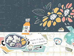 茶派美好世界-沒有說愛卻說盡了愛