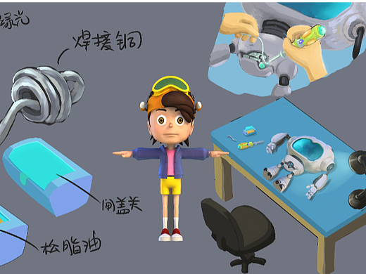 数字荒岛动画片原画设计