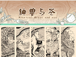 八二茶仓