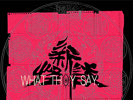 <新怪談What They Say.>#嫣紅##墨綠#