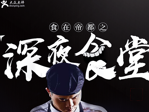 海报#着陆页#弹窗#闪屏