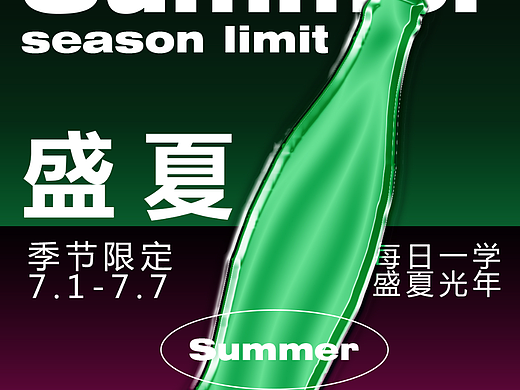 【第六天】塑胶质感