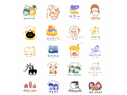 热气腾腾的烘焙行业原创logo设计集合了