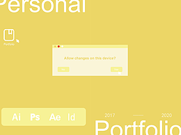 个人作品集(平面类)