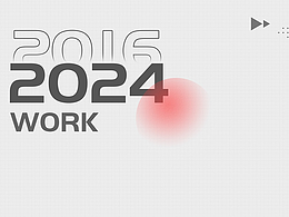 2016-2024作品集一览