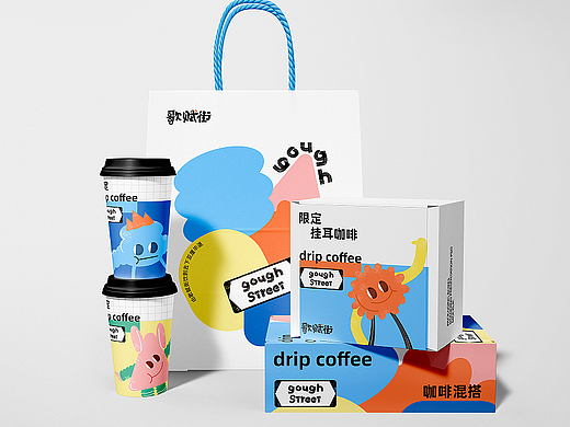 【歌赋街】城市街道主题活动视觉提案-主视觉活动设计