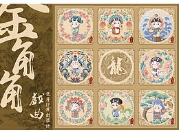 公众号排版参考