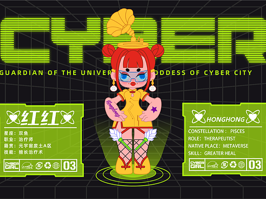 上海礼物之文创设计